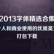 浏览器怎么搜索图片识别出处
