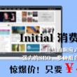 管家婆最近新消息怎么删除啊